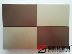 寶潤達(dá)聚氨酯夾芯板亮相南京泗洪變電站項(xiàng)目