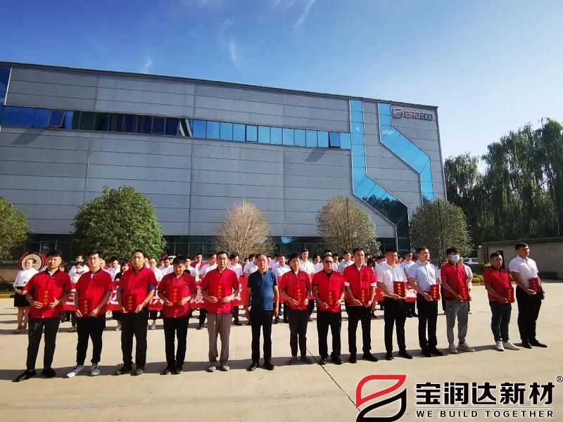 寶潤達(dá)對(duì)緊急抗洪救援人員進(jìn)行表彰