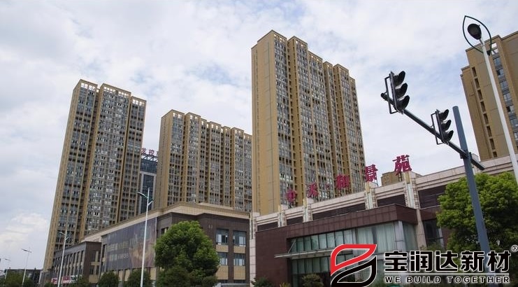 寶潤達外墻一體板應(yīng)用于江蘇蘇州中天和景苑