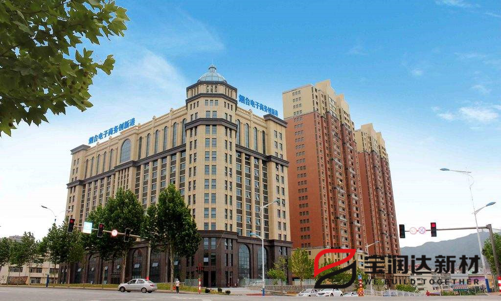 煙臺電子商務(wù)樓寶潤達(dá)一體板工程