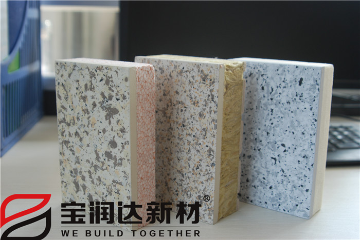 寶潤達(dá)外墻保溫裝飾一體板樣板