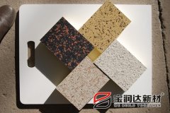 寶潤達(dá)外墻保溫裝飾一體化板