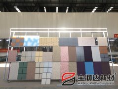 寶潤達(dá)外墻保溫裝飾一體化板