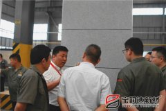 宇龍公司總經(jīng)理一行來(lái)訪寶潤(rùn)達(dá)