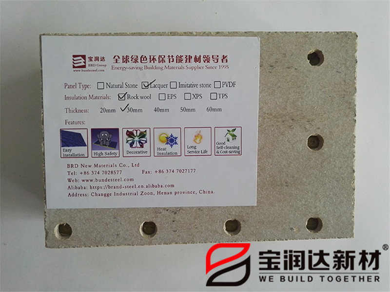 寶潤達與湖北武漢市劉總簽訂外墻一體板20000平方