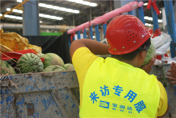 寶潤(rùn)達(dá)