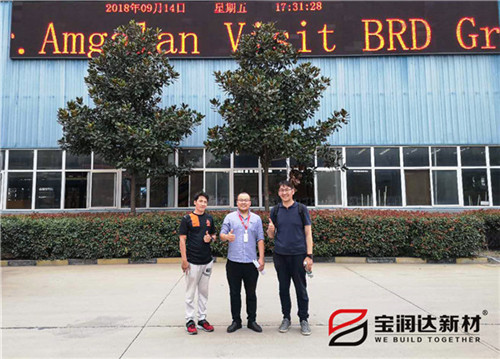 寶潤(rùn)達(dá)