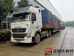 寶潤達(dá)真石漆保溫裝飾一體板江西發(fā)貨