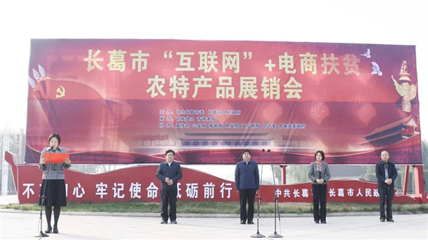 寶潤(rùn)達(dá)