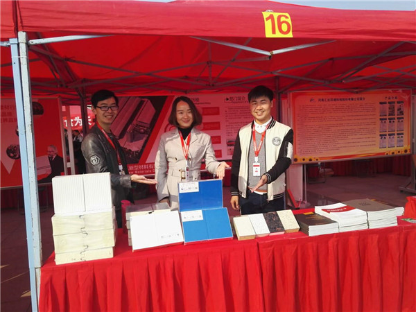 寶潤(rùn)達(dá)