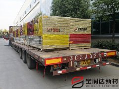 寶潤達(dá)巖棉保溫裝飾一體板江蘇項(xiàng)目發(fā)貨
