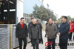 國家土地資源部相關(guān)領(lǐng)導(dǎo)蒞臨寶潤達工廠參觀調(diào)研