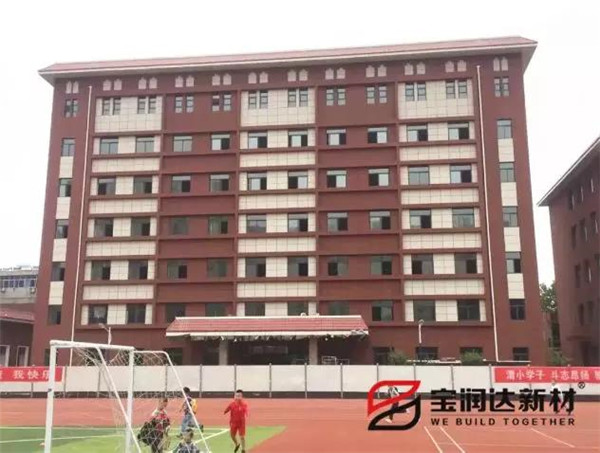 【成交案例】寶潤達(dá)保溫一體板應(yīng)用陜西渭南小學(xué)項(xiàng)目