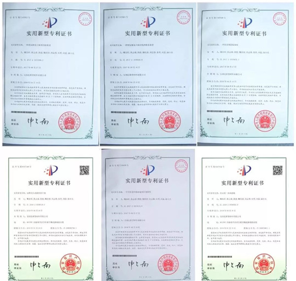 寶潤(rùn)達(dá)