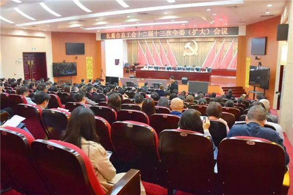 寶潤(rùn)達(dá)集團(tuán)獲評(píng)“工會(huì)工作先進(jìn)企業(yè)”