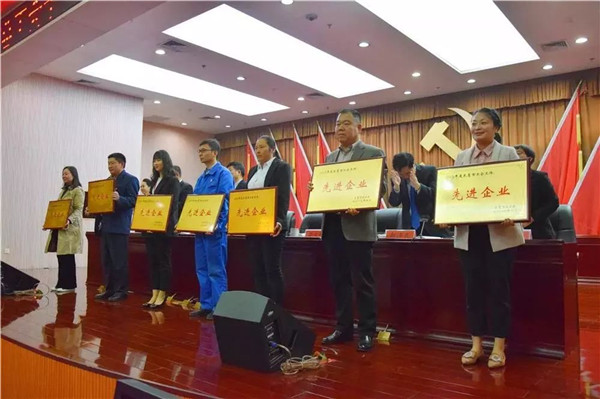 寶潤(rùn)達(dá)集團(tuán)獲評(píng)“工會(huì)工作先進(jìn)企業(yè)”