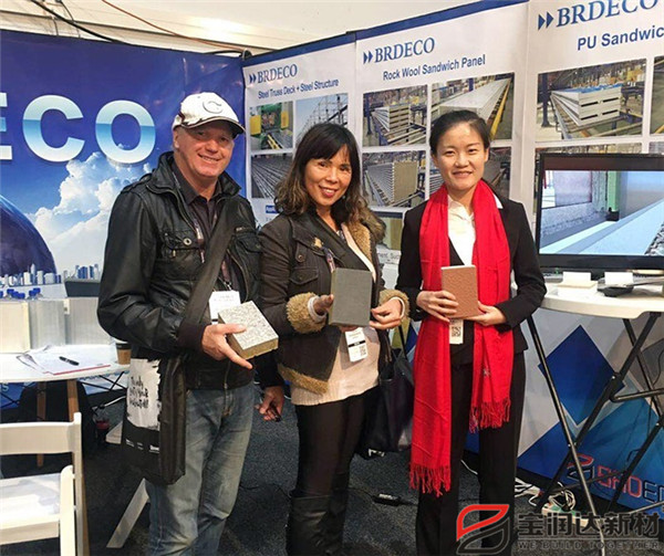 寶潤達(dá)參加新西蘭國際建材展會(huì)