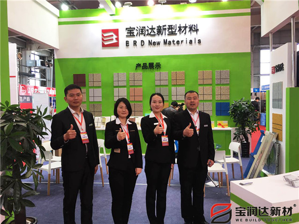 寶潤達(dá)參加長春建材展會(huì)
