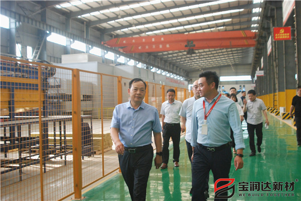 副市長趙勝業(yè)一行來訪寶潤達考察調研