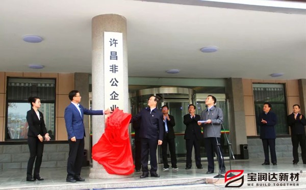 寶潤(rùn)達(dá)