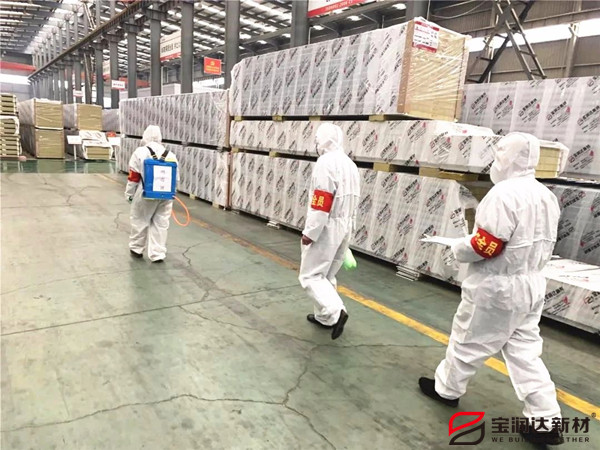 外墻保溫一體板