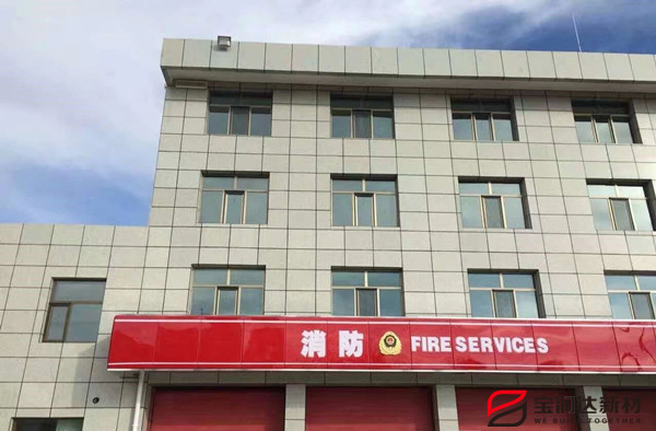 外墻保溫一體板廠(chǎng)家