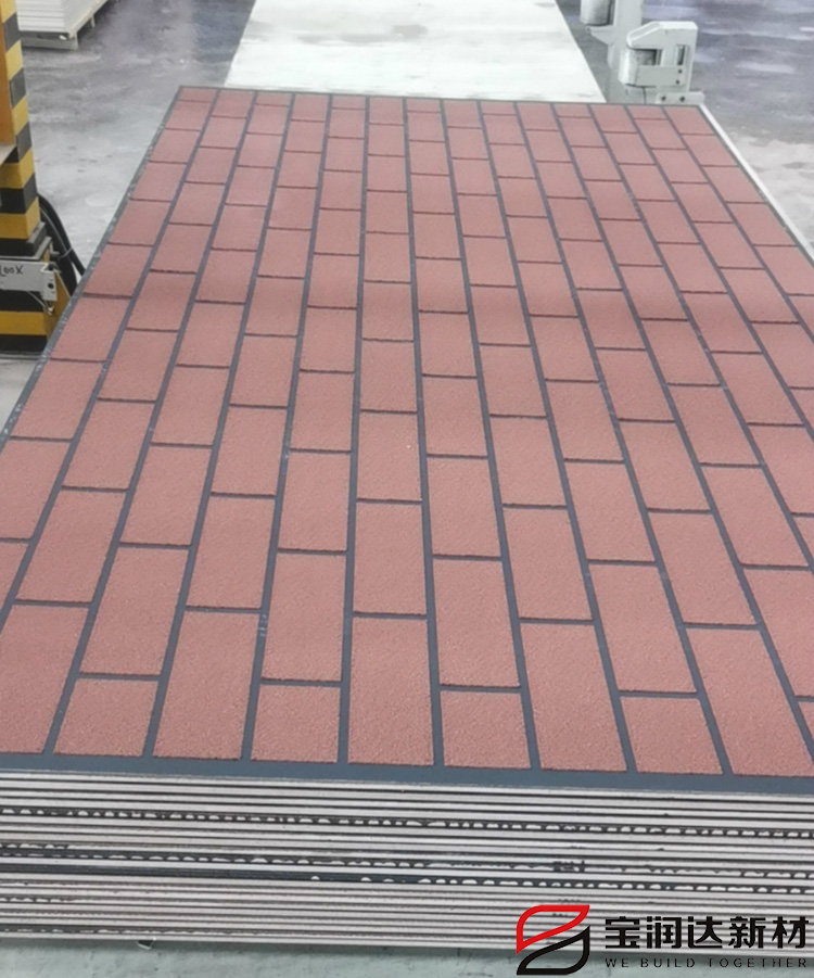 寶潤(rùn)達(dá)仿磚紋外墻保溫裝飾一體板