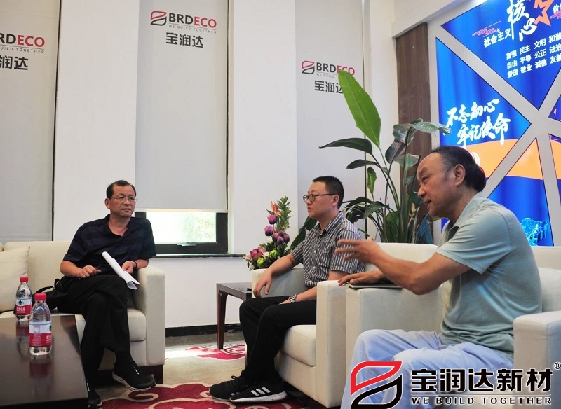 許昌市紀委領導一行蒞臨寶潤達參觀調(diào)研