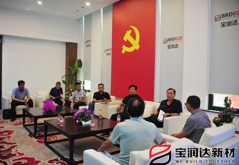 許昌市紀(jì)委領(lǐng)導(dǎo)一行蒞臨寶潤(rùn)達(dá)參觀(guān)調(diào)研